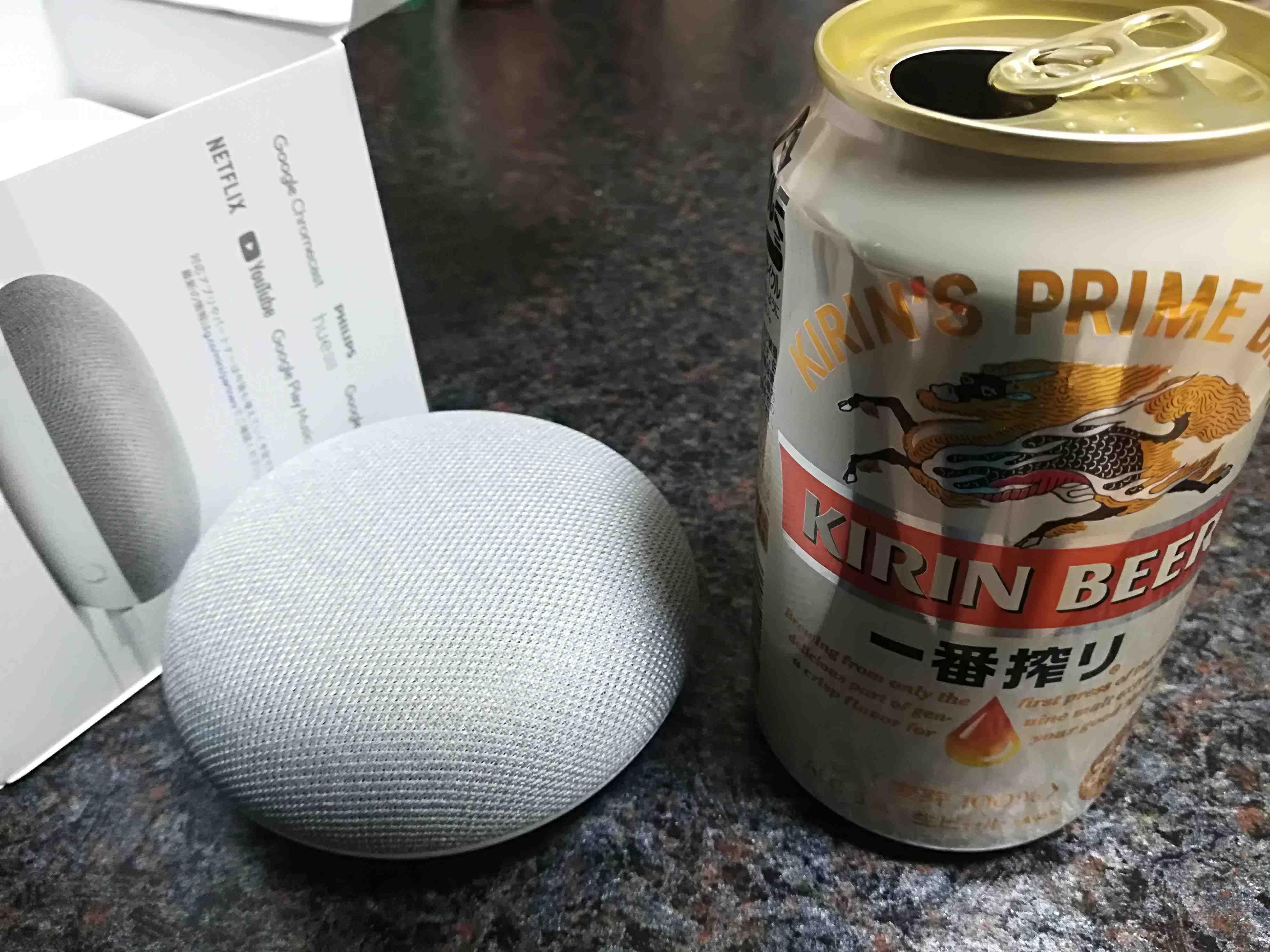 Google Home 3