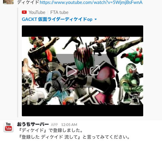 exec youtube-dl