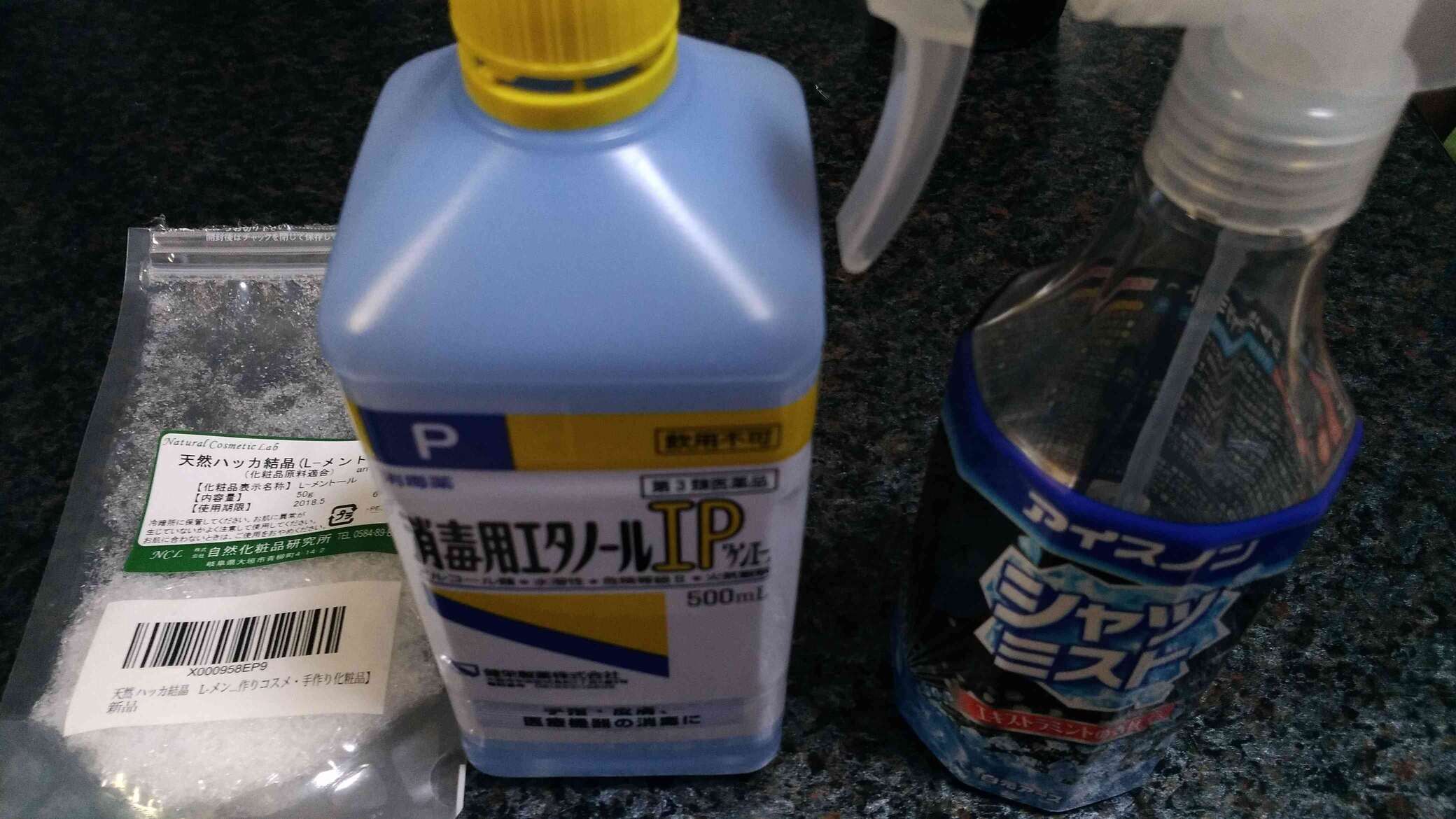 自作シャツクール画像2
