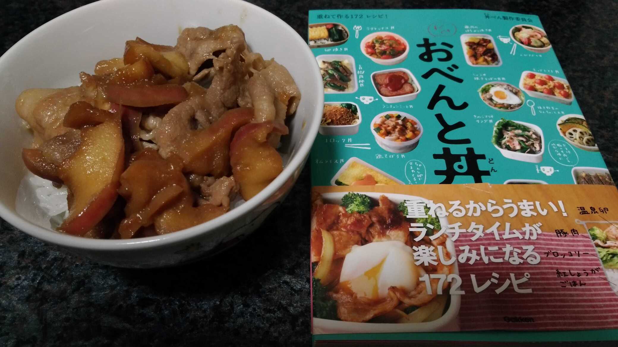 エンジニア系弁当男子1